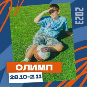 "Олимп" в Дубраве